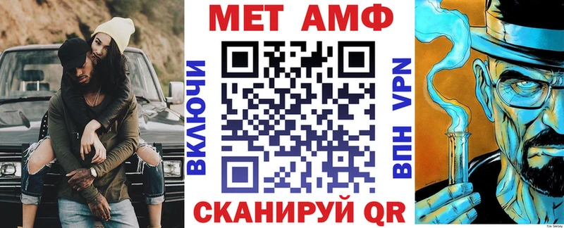 Amphetamine VHQ  Нестеров 