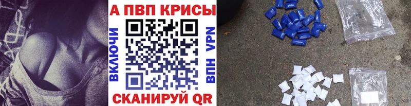 Альфа ПВП СК  цены наркотик  Нестеров 