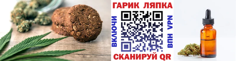 наркошоп mega ССЫЛКА Еда ТГК марихуана Нестеров