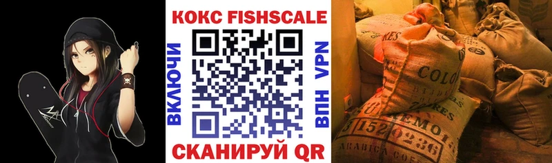 COCAIN 99%  наркошоп  Нестеров 