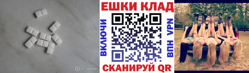 купить закладку Нестеров Экстази круглые