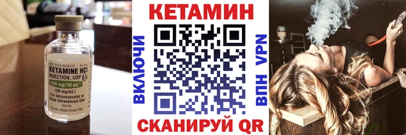 КЕТАМИН VHQ  Нестеров 