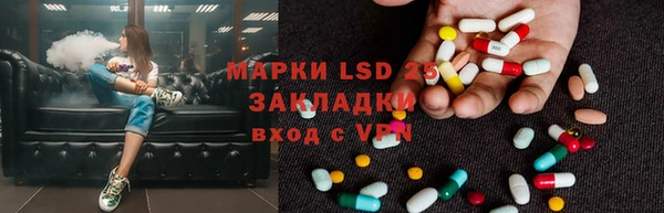 метамфетамин Алексеевка
