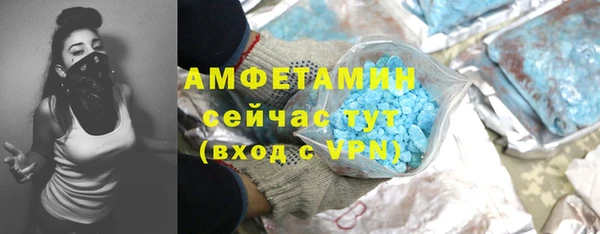 метамфетамин Алексеевка
