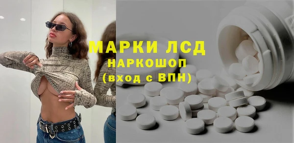 метамфетамин Алексеевка