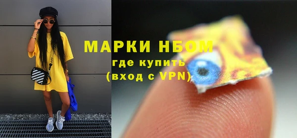 метамфетамин Алексеевка