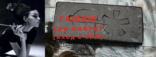 метамфетамин Алексеевка