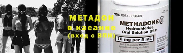 мяу мяу кристалл Алзамай
