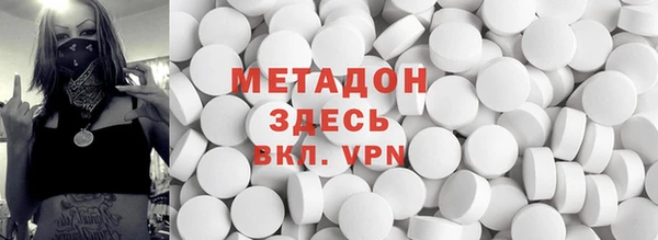 метамфетамин Алексеевка