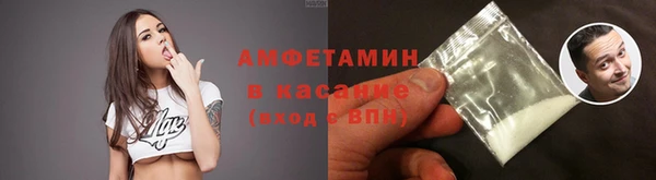 мяу мяу кристалл Алзамай