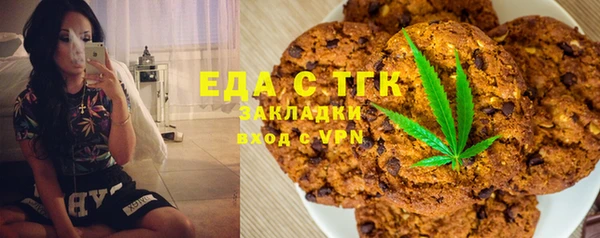 мяу мяу кристалл Алзамай