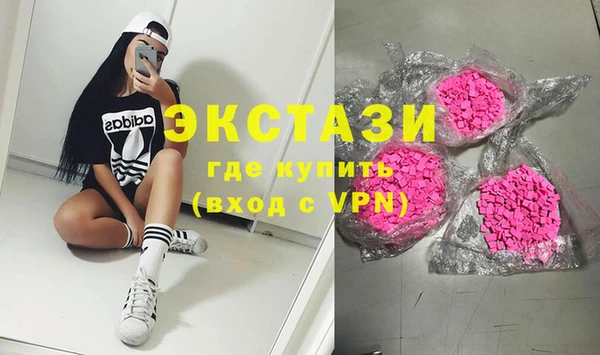 мяу мяу кристалл Алзамай