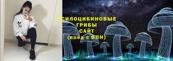 мяу мяу кристалл Алзамай