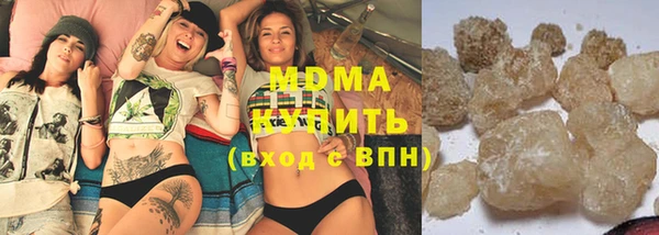 мяу мяу кристалл Алзамай