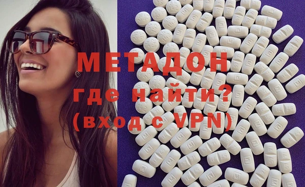метамфетамин Алексеевка