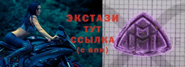 амфетамин Абдулино