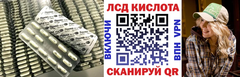 гидра маркетплейс  купить наркотики сайты  Нестеров  ЛСД экстази ecstasy 