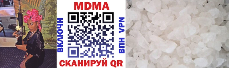 МЕГА зеркало  Нестеров  MDMA кристаллы 