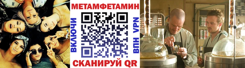 МЕТАМФЕТАМИН Декстрометамфетамин 99.9%  Нестеров 