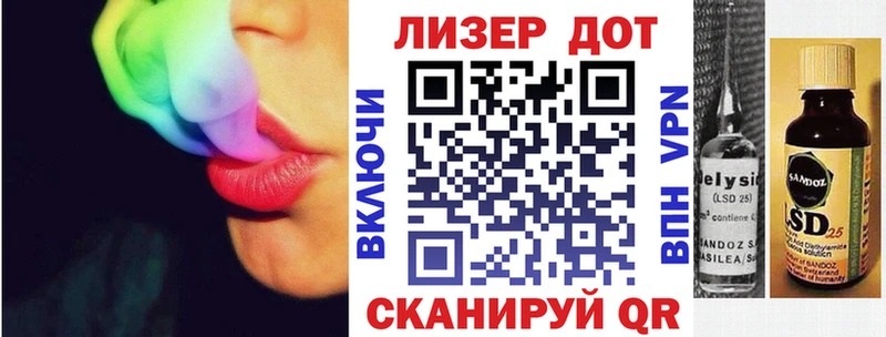 Марки 25I-NBOMe 1,8мг  ОМГ ОМГ ссылки  Нестеров  купить наркотики сайты 